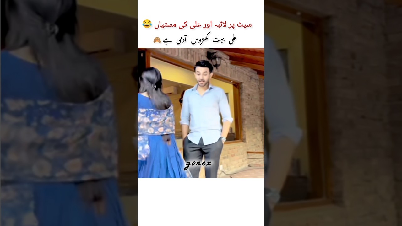 Aas Paas BTS π | Viral Drama Highlights