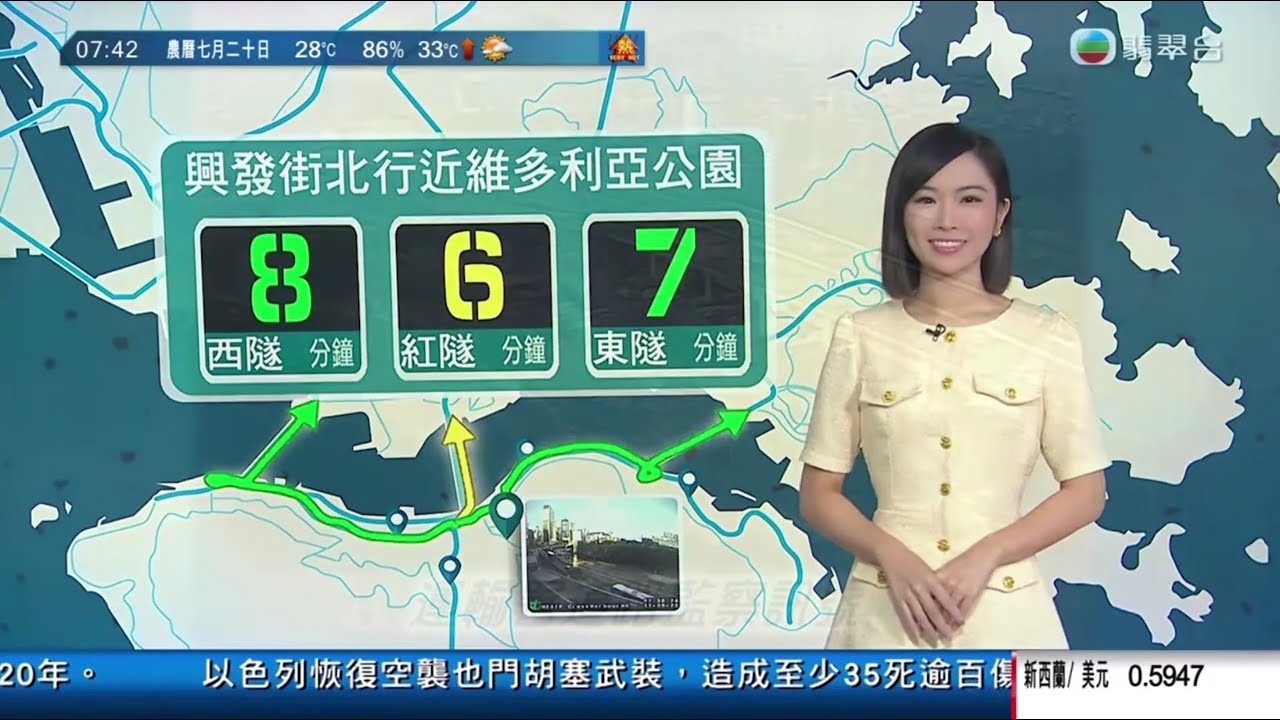 2025年9月11日交通更新:王倩荷(Charmaine Wong)最新消息 🚗