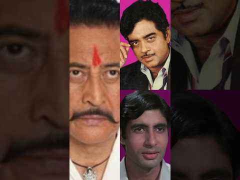 Danny Denzongpa ने कैसे चालाकी से Amitabh Bachchan और Shatrughan Sinha से फ़िल्में छीनी #shorts