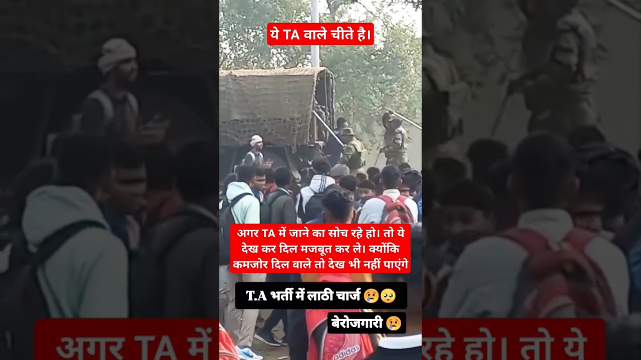 TA Army Bharti 2024: Latest Recruitment Updates