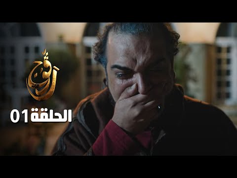 EP 01 Ragouj Kenz | الحلقة 01 | رڨوج الكنز | Offert par NessmaPlay