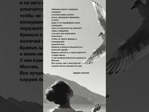 #поэзия #стихи #литература #стих #лирика #любовнаялирика