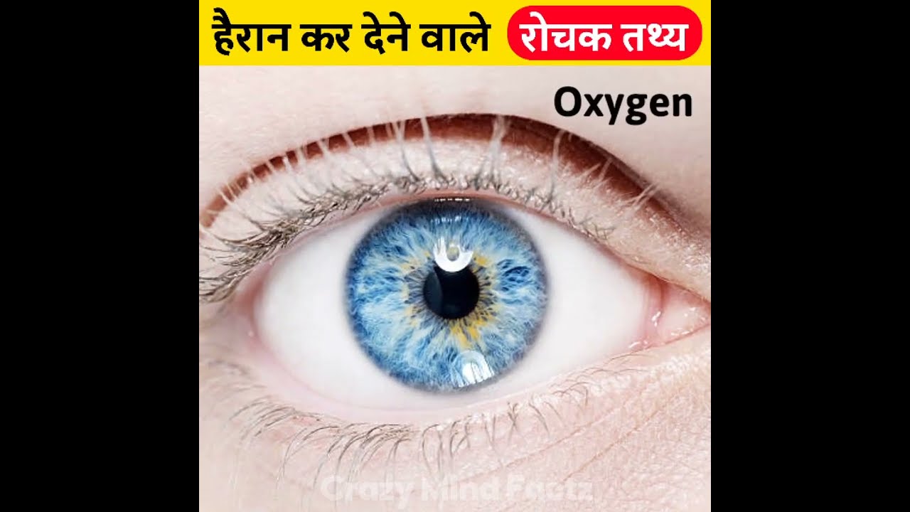 7 Fascinating Science Facts 🔬