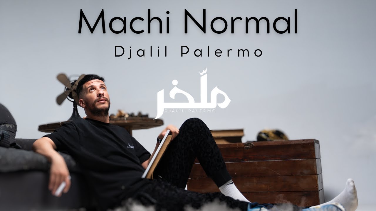 Djalil Palermo - Machi Normal (Album M’lakher) 🎶