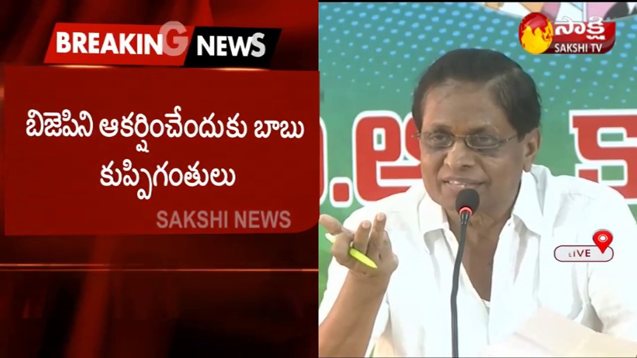 Dadi Veerabhadra Rao Comments on TDP-Janasena Alliance