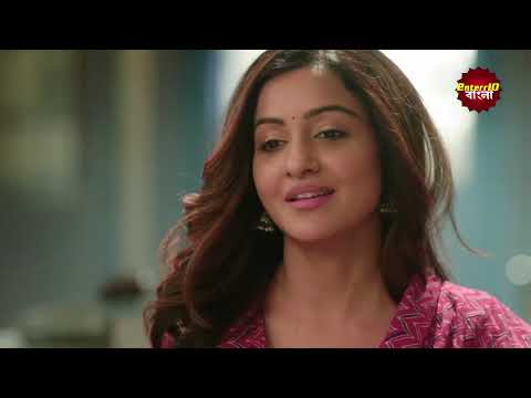 Prem Bandhan | প্রেম বন্ধন | Full Episode 01 | Bengali New Serial | Enterr10 Bangla