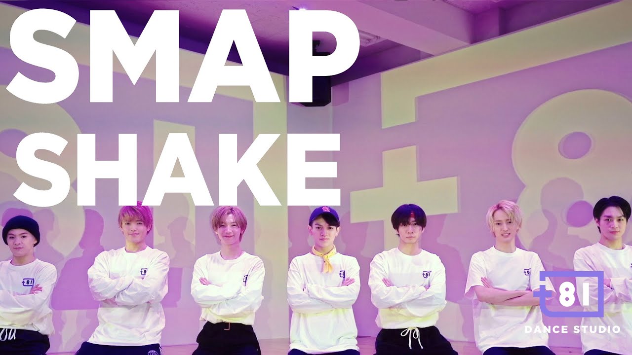 [+81 DANCE STUDIO] SMAP - SHAKE | Travis Japan Performance