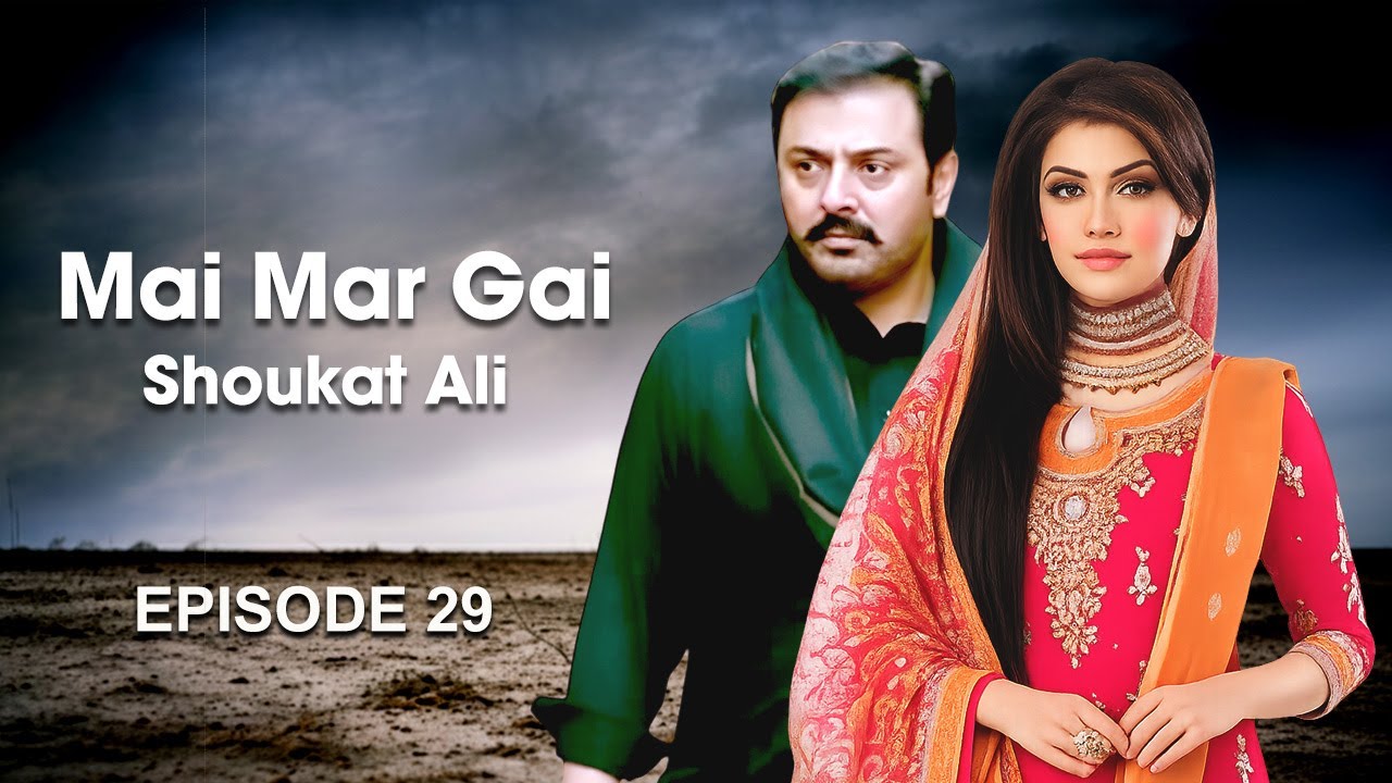 Main Mar Gai Shaukat Ali – Episode 29 | LTN Family