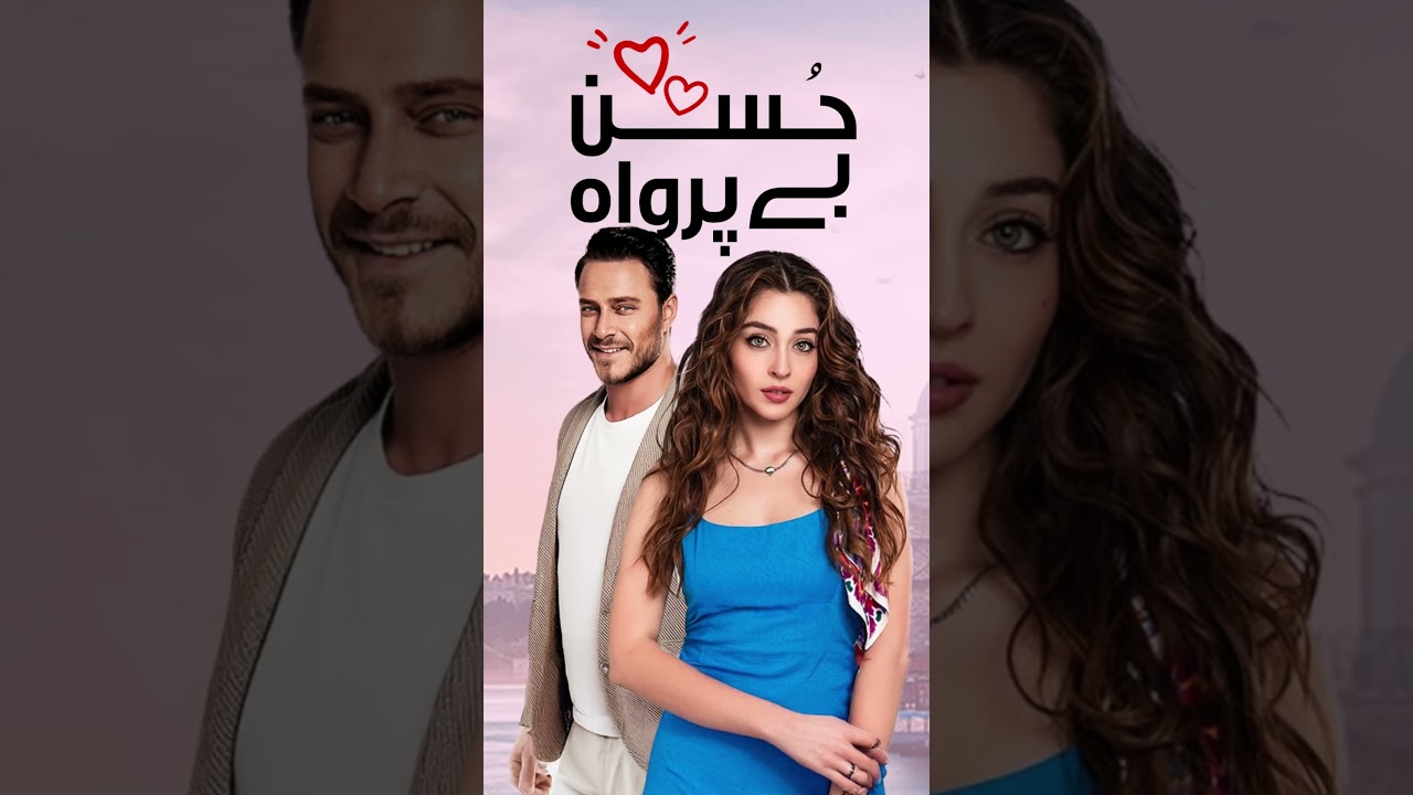 Exclusive First Look at Husan Be Parwah 💖 | Meet the Stunning Cast