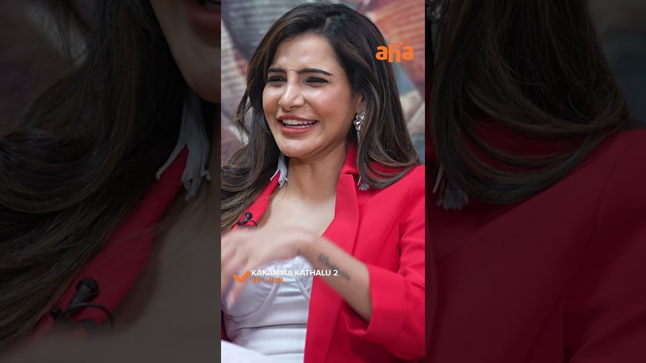 పెంచుకోకపోతే.. ఉంచుకోమంటారా?😂 | Ashu Reddy | Tejaswi Madivada | Kaakamma Kathalu Season 2 | Aha