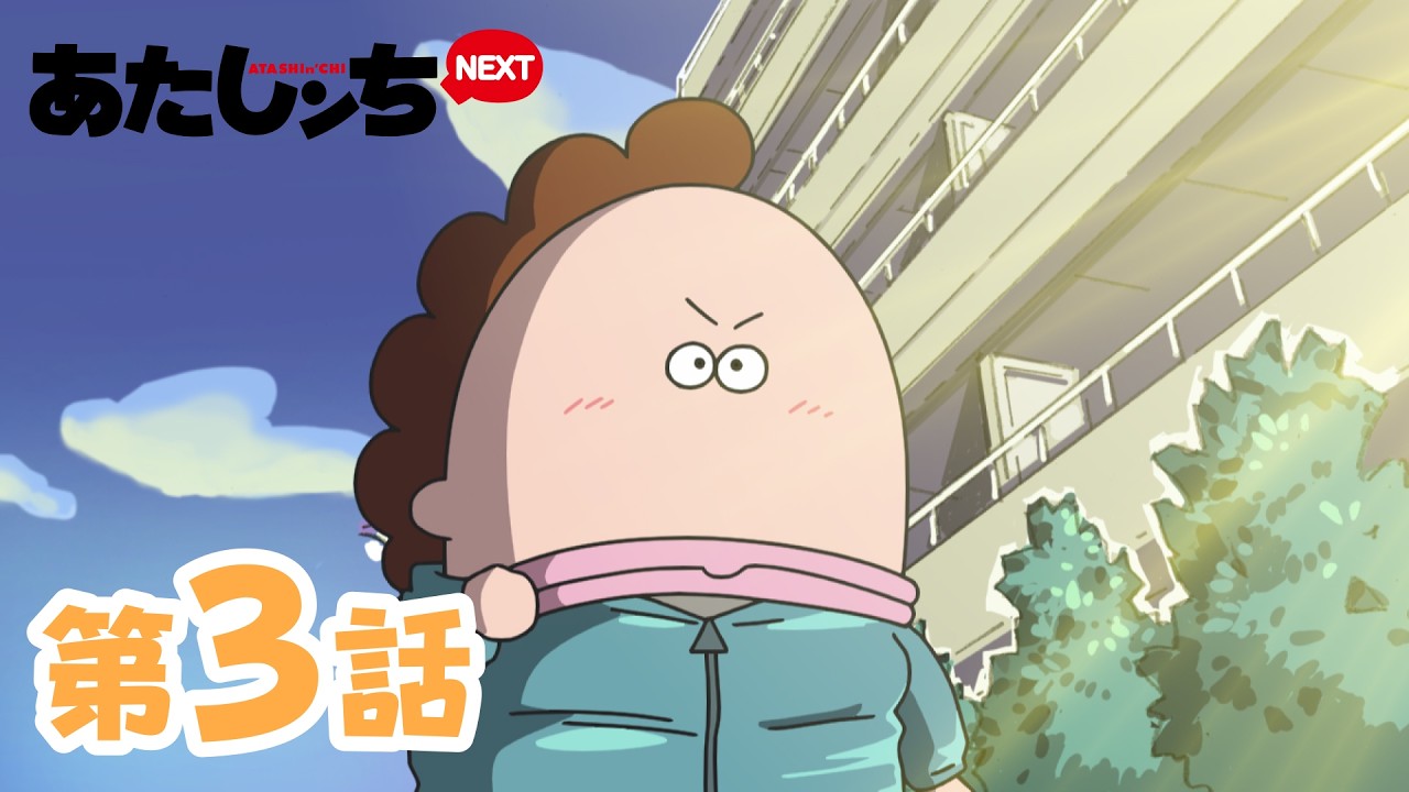 あたしンちNEXT 第3話｜母とジョギングの感動エピソード🏃‍♀️【英語字幕】