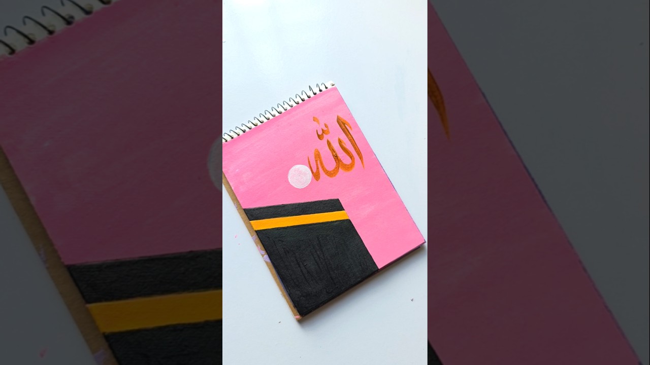 Easy Kaba sharif with 'Allah' name Arabic calligraphy painting #islamicvideo #arabicart #art