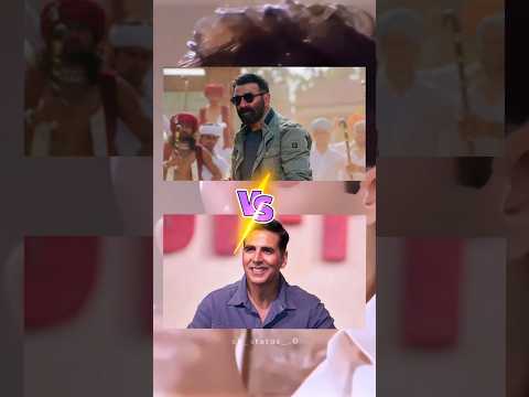 SUNNY DEOL Vs AKSHAY KUMAR Dialogue Comparison #sunnydeoldailogue #akshaykumar #vs #dialogue #shorts