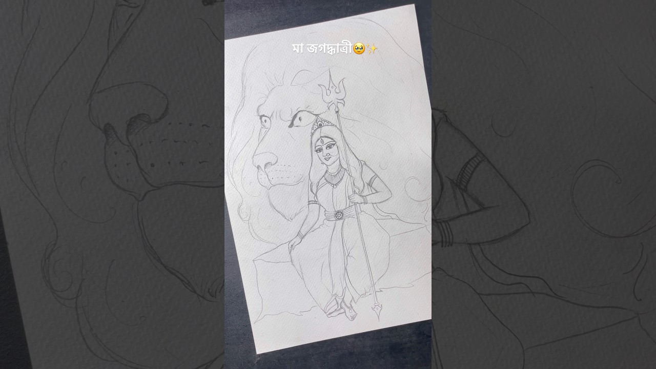 Jagadhatri puja special🫧🥹✨ #jagadhatriapuja #jagadhatripuja2024 #art #bengali #drawing #draw