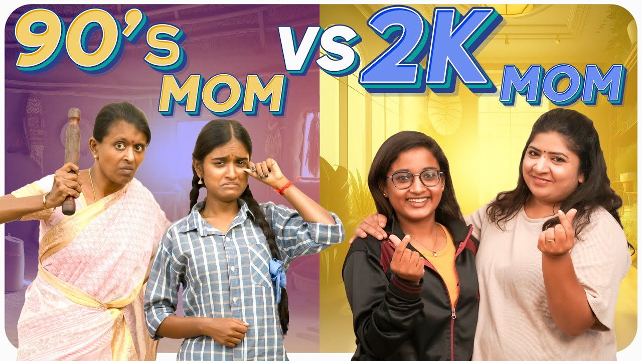 90's Mom vs 2K Mom | EMI Rani 🎥