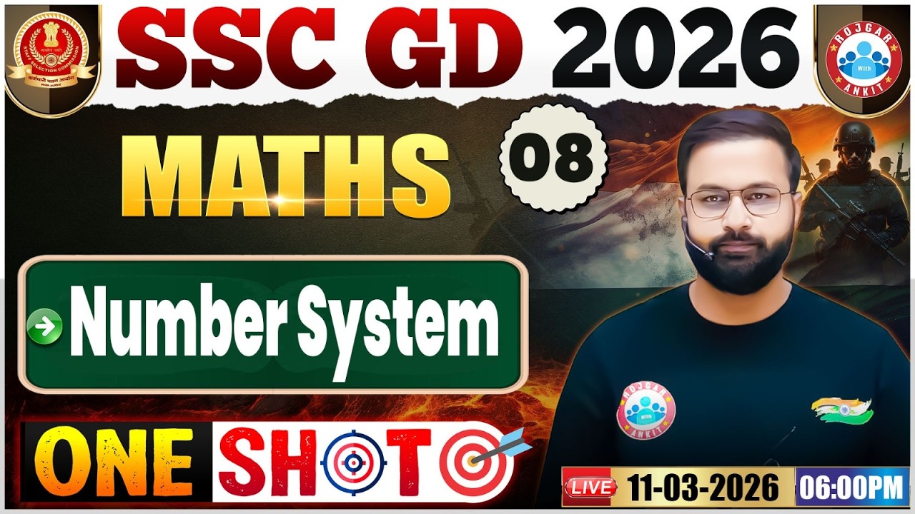 SSC GD Maths 2026: One Shot by Deepak Bhati Sir 📘