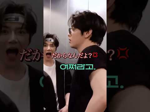 【TXT】トゥバってマジでおもしろい🤣　#soobin #yeonjun #beomgyu #taehyun #hueningkai #日本語字幕 #shorts