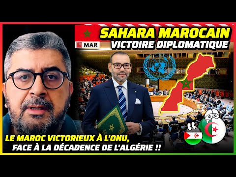 SAHARA MAROCAIN : Victoire Onusienne du Maroc .. l'Algérie Défaite !! #maroc #sahara #algerie #onu