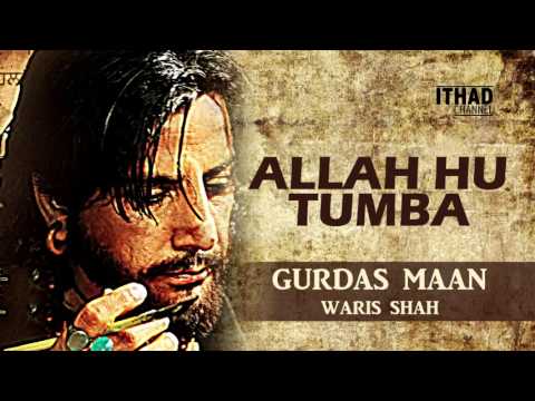 Sufi Song - Allah Hu Tumba Kehnda Aye by Gurdas Maan (Movie: Waris Shah)