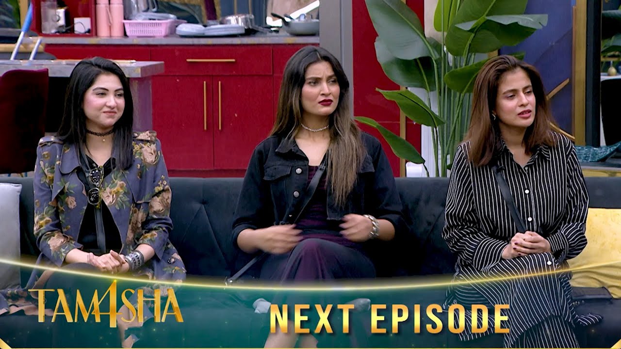 TAMASHA SEASON 4 - EPISODE 56 | Teaser | REALITY SHOW