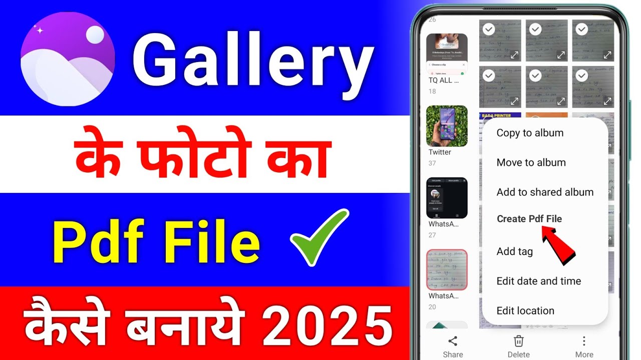 Photo Ko PDF Mein Kaise Badle: Gallery Image Se PDF Conversion