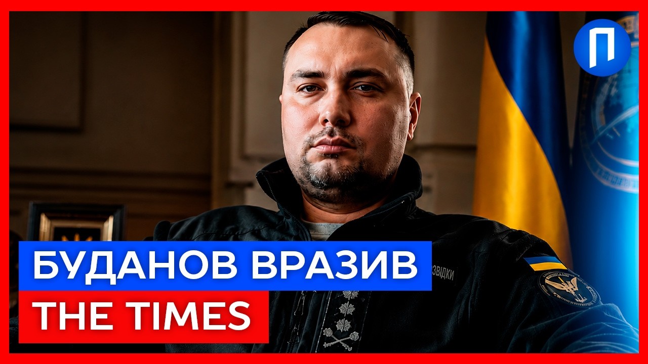 Буданов розкрив, чи буде удар «Орєшніком» по Києву та що замислив Кремль