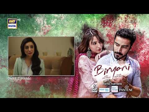 Biryani Episode 21 | Teaser | Khushhal Khan | Ramsha Khan | ARY Digital Drama
