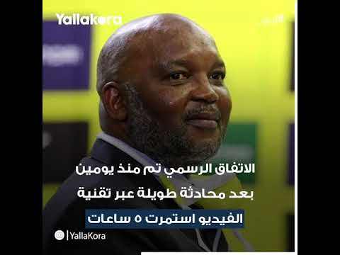 يلا كورة يكشف كواليس مفاوضات الأهلي وموسيماني