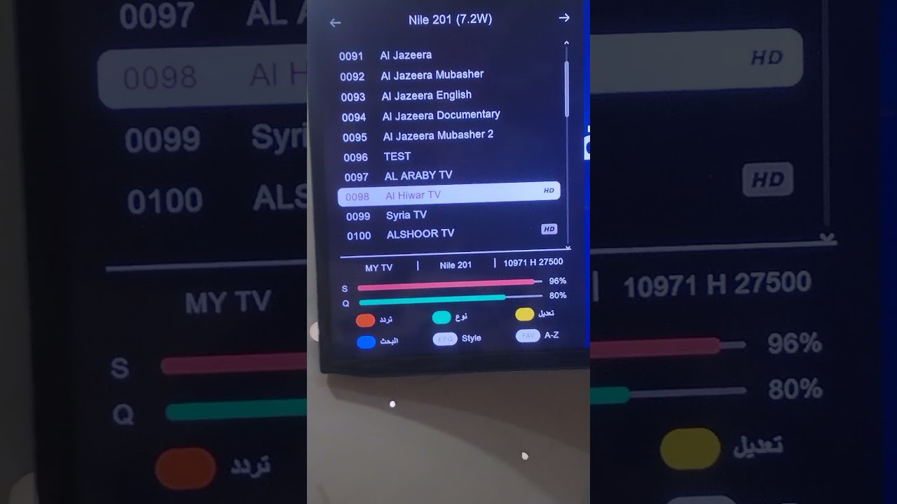تردد قناة الحوار على نايل سات 📺