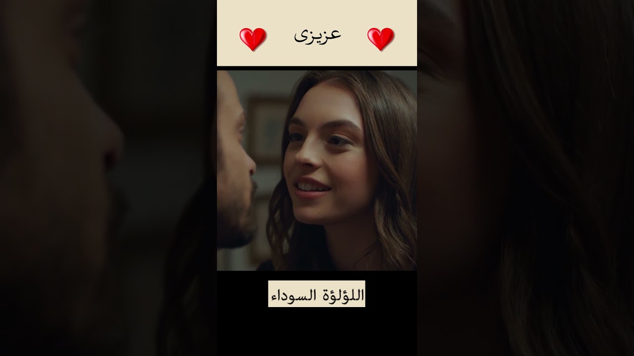 اللؤلؤة السوداء - بلدي واحد فقط #shorts