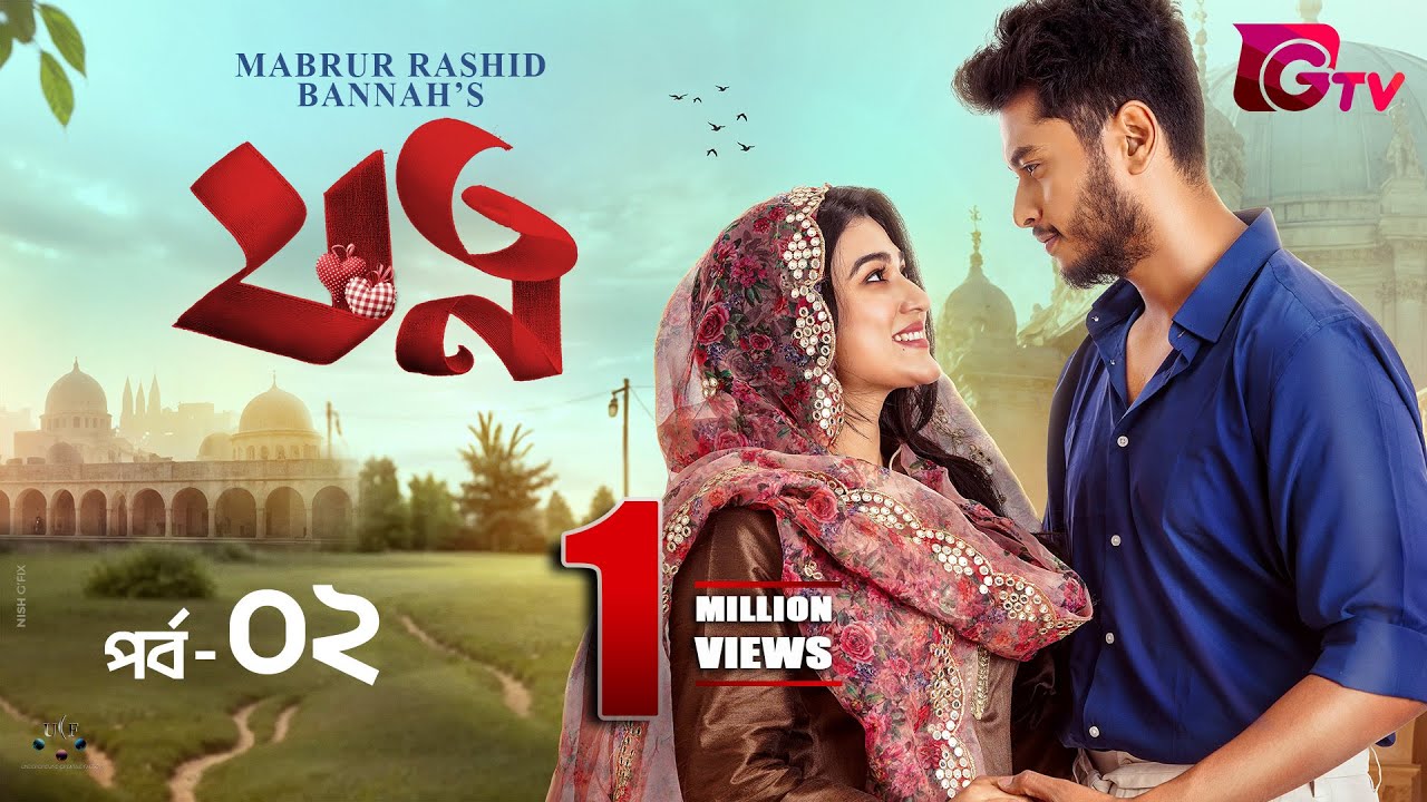 Jotno Ep-02 | Arosh Khan & Maftoha Jannat Jim | Bangla Drama 2025