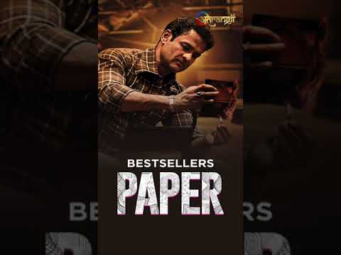 Bestselling Paper Content on Atrangii App 📱