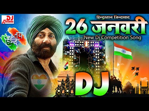 New Dj Desh Bhakti Song 2025 | 26 January Special | Sunny Deol Dialogue | 26 january song | DJsongs