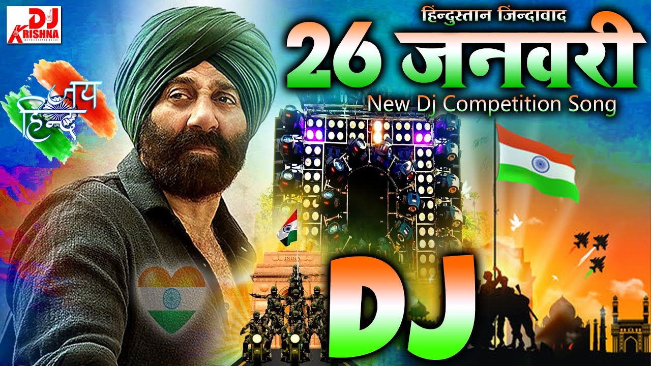 New DJ Desh Bhakti Song 2025 | 26 January Special with Sunny Deol Dialogue | Gadar 2 DJ Remix