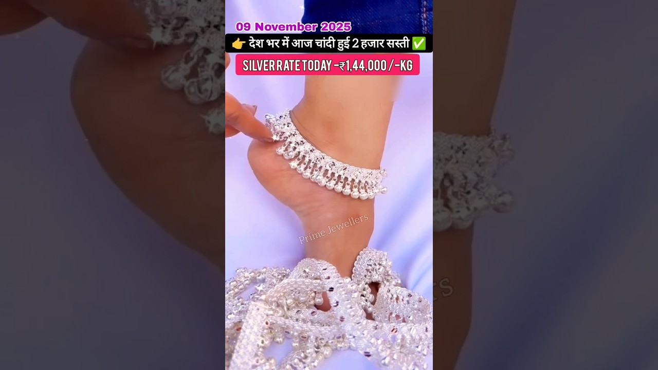 Silver & Gold Rates Today | Silver Payal & Bangles Set Prices 📉 09 November Update