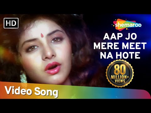 рдЖрдк рдЬреЛ рдореЗрд░реЗ рдореАрдд рдирд╛ рд╣реЛрддреЗ | Aap Jo Mere Meet | Geet (1992) | Divya Bharti | Lata Mangeshkar Hits