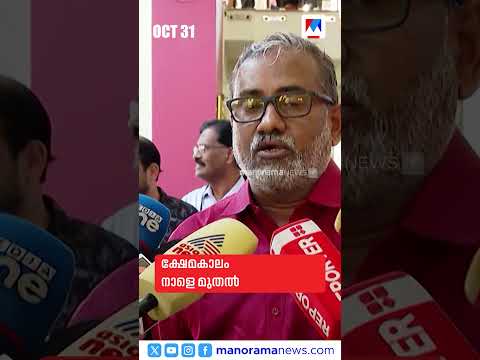പ്രധാനവാര്‍ത്തകള്‍ ഒരുമിനിറ്റില്‍, ന്യൂസ് ബുള്ളറ്റ് ​#NewsBulletin #MalayalamNews #NewsUpdates