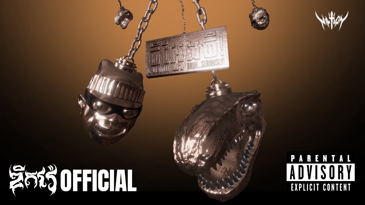 G-Devith - ថីអ្ហែងថី! "Bruh, Seriously?"