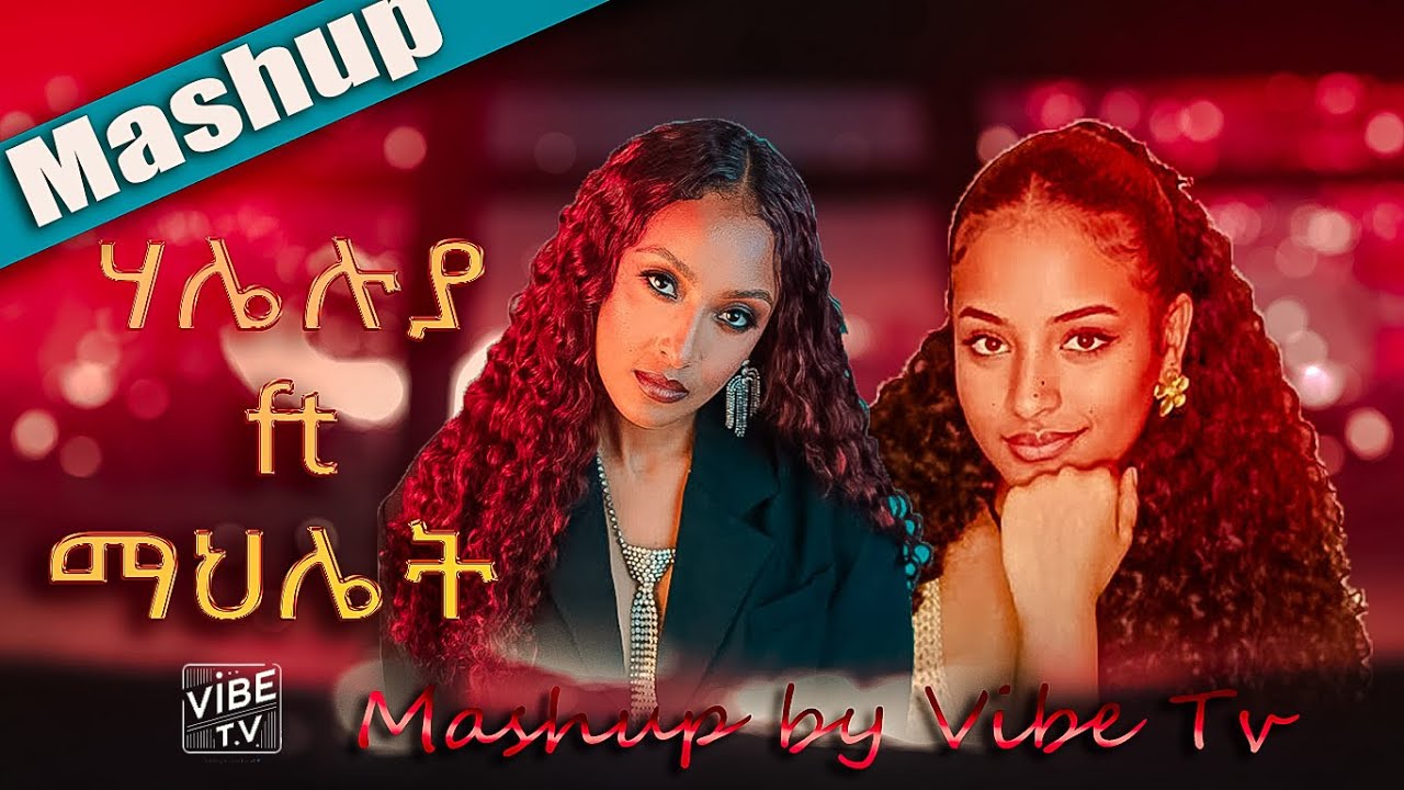 Haleluya Tekletsadik & Mahlet Wendimu Mashup 🎶 | Vibe TV Remix