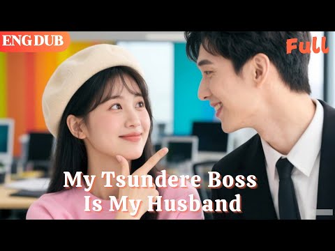 [ENG DUB]🌟My Arranged Husband Turns Out to Be My Tsundere Boss!#drama#minidrama