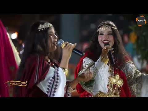 🟠رحلة نجع : جرح المجاريح بصوت توأم من الحامة