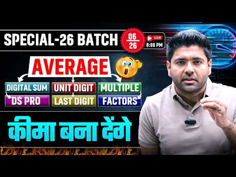Abhinay Maths