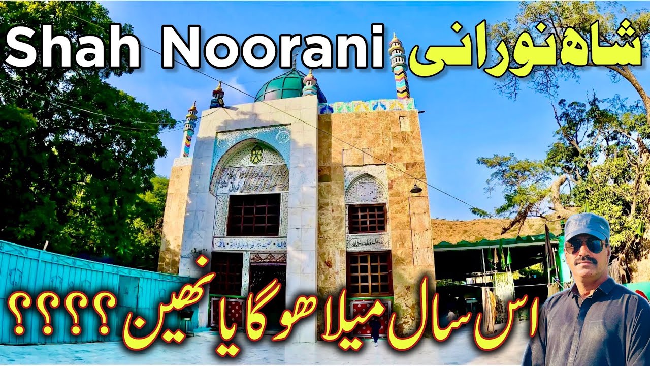 Shah Noorani Balochistan 2026 Mela & Roza 🙏