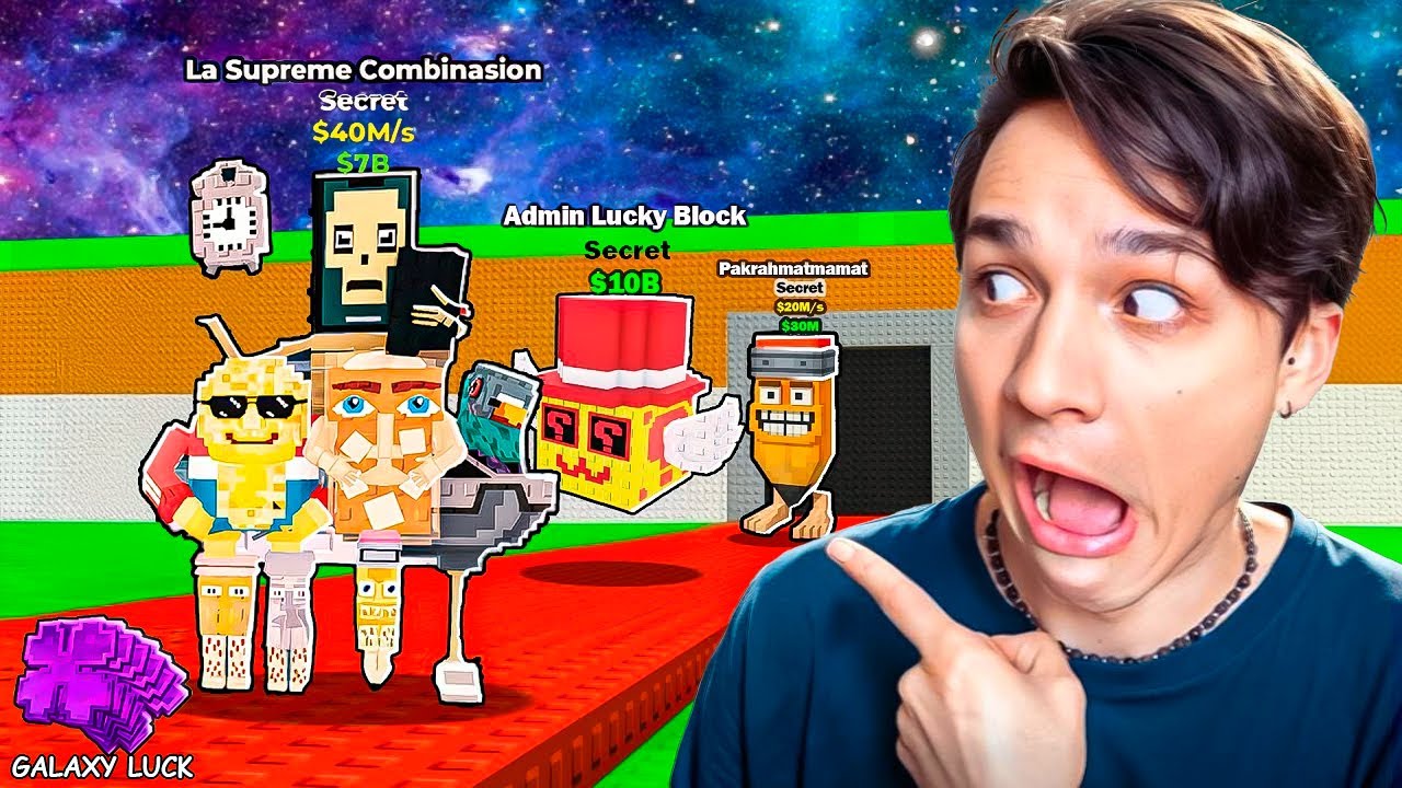 Галактическая удача и секреты в Roblox 🚀