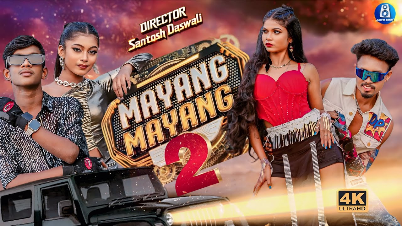 Mayang Mayang 2 | New Nagpuri Ho Song 2026 | Rimjhim & Abhishek | Dandom & Nirmala | Santosh Daswali