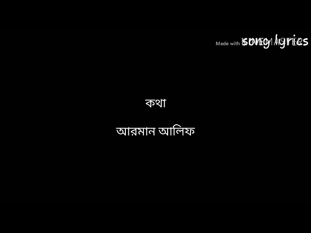 Kotha by Arman Alif Lyrics