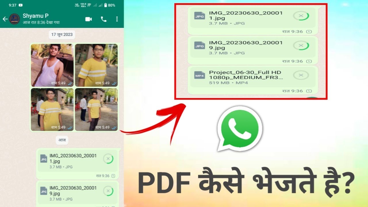 WhatsApp PDF File Banane Ka Asaan Tarika 📱