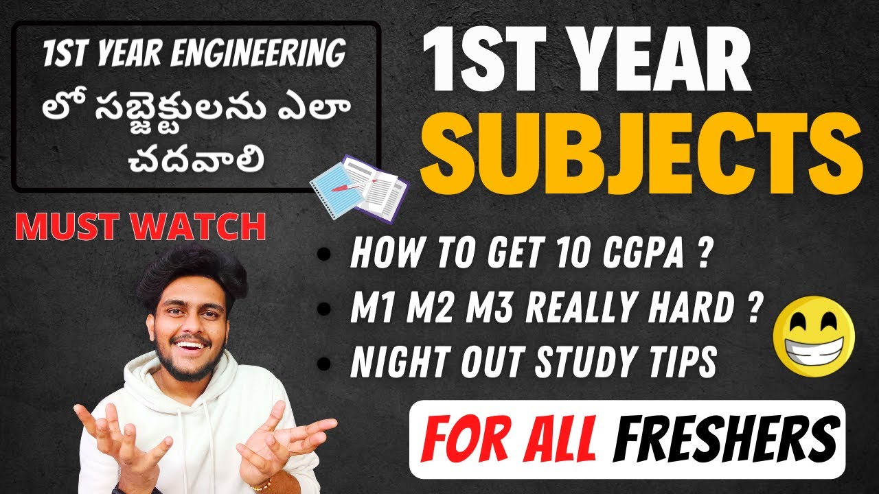 Engineering Subjects & Tips to Score 10 CGPA 🔥
