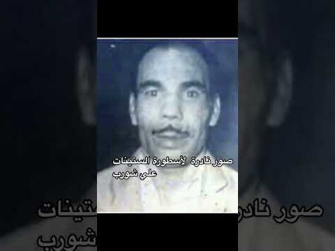 على شورب أكبر باندي في تونس 😲😲