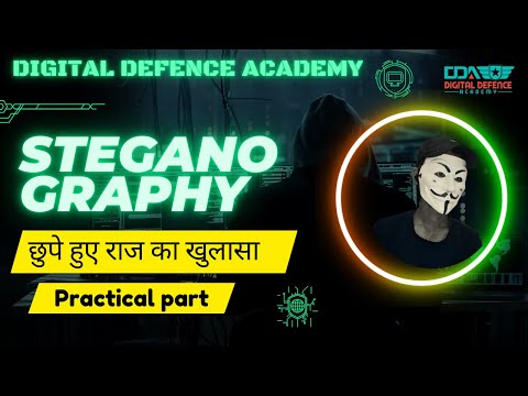Steganography in Hindi 2025 Part 02 #Steganography #NetworkSecurity #cryptography